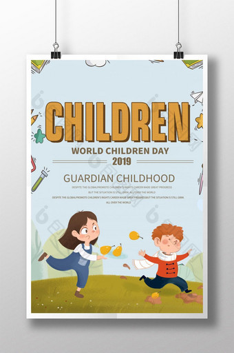简单创意平面卡通国际儿童节邮政图片