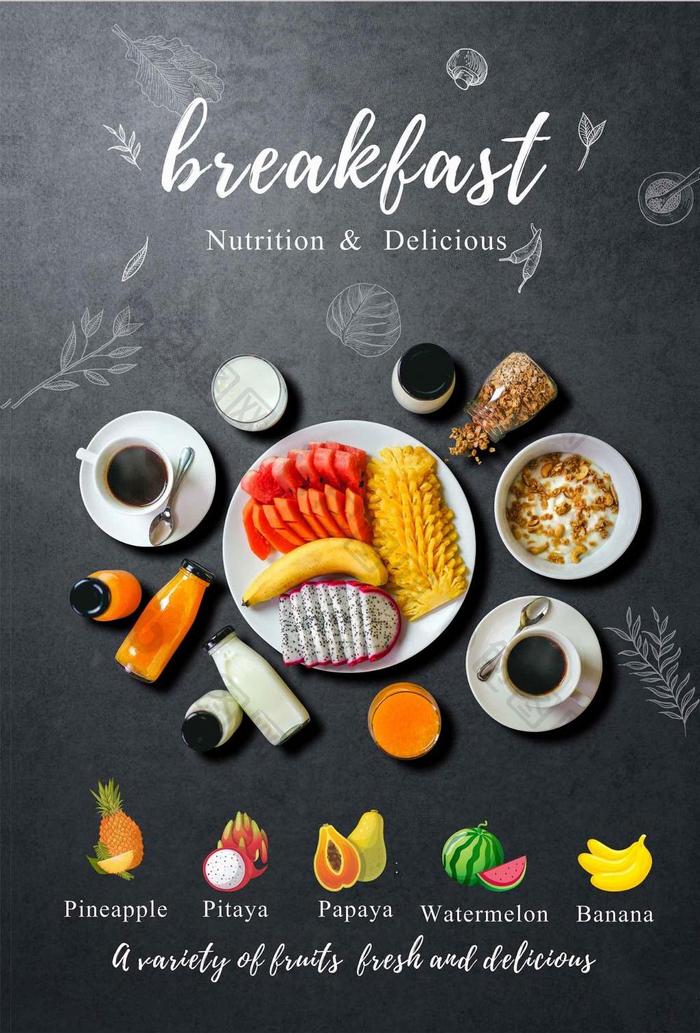 泰国咖啡早餐海报