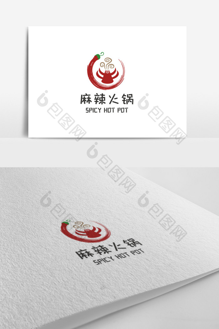 大气简约高端麻辣火锅logo设计模板