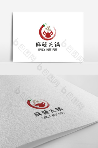 大气简约高端麻辣火锅logo设计模板图片