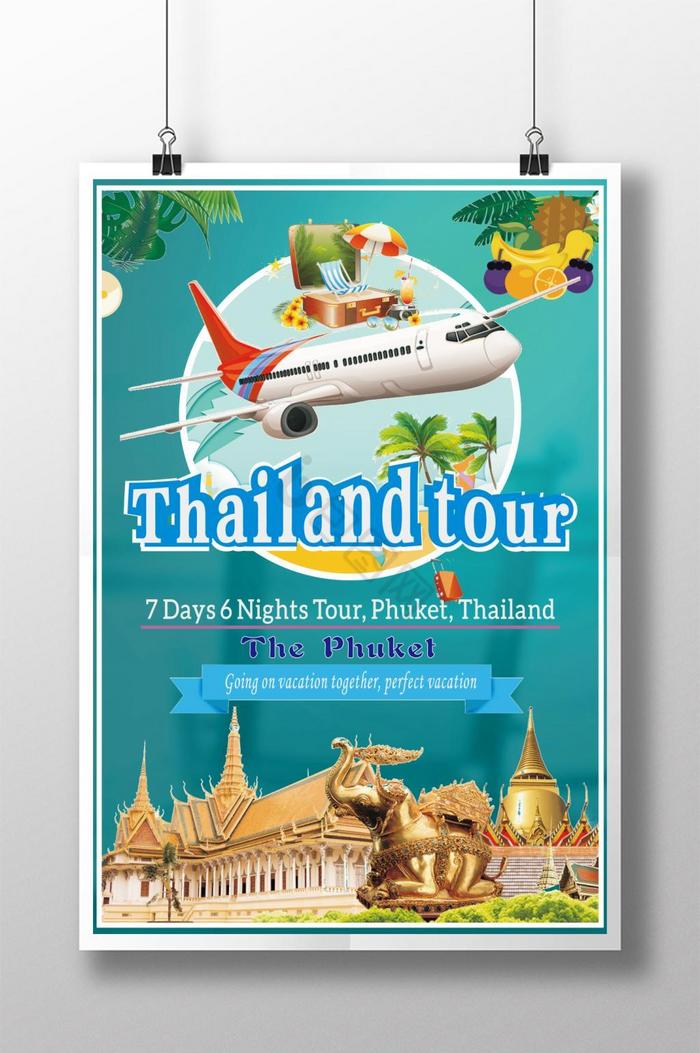 夏天去泰国吉普岛旅游图片