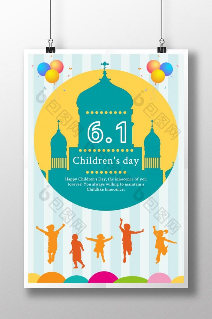 蓝白条纹卡通城堡国际儿童节海报