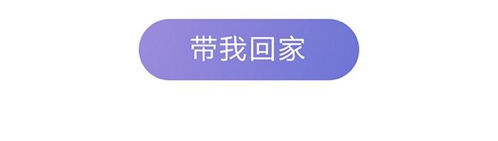 简约精致通用app页面丢失404移动界面