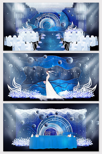 现代简约蓝色星空主题婚礼效果图图片