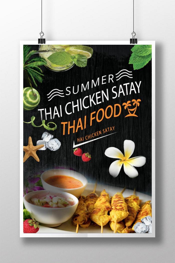 thaifoodposterdesign&nbsp