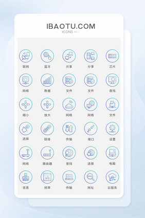 渐变色矢量风现代网络图标大气时尚
