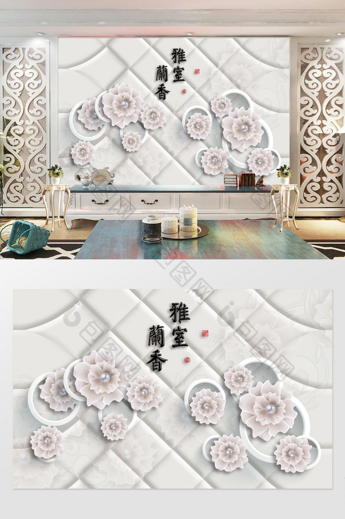 白色花朵高档浮雕现代简约珠宝背景墙