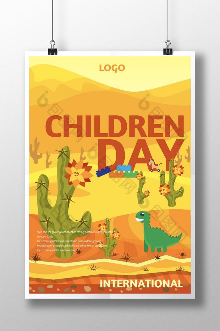 创意沙漠儿童节海报