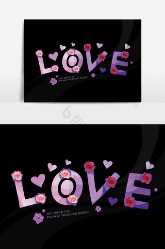 紫色浪漫字母love字体元素图片
