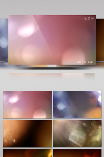 7组炫美光斑漏光特效元素素材视频图片