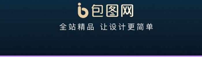 315消费者权益保障日启动页UI移动端界