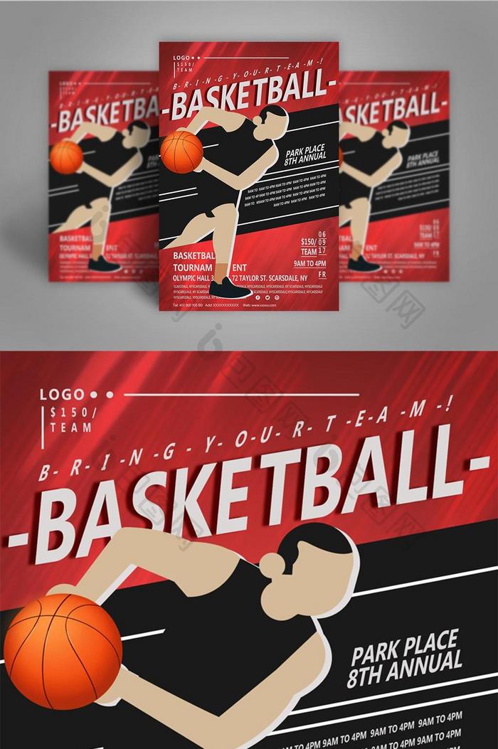 篮球棍形力量训练海报