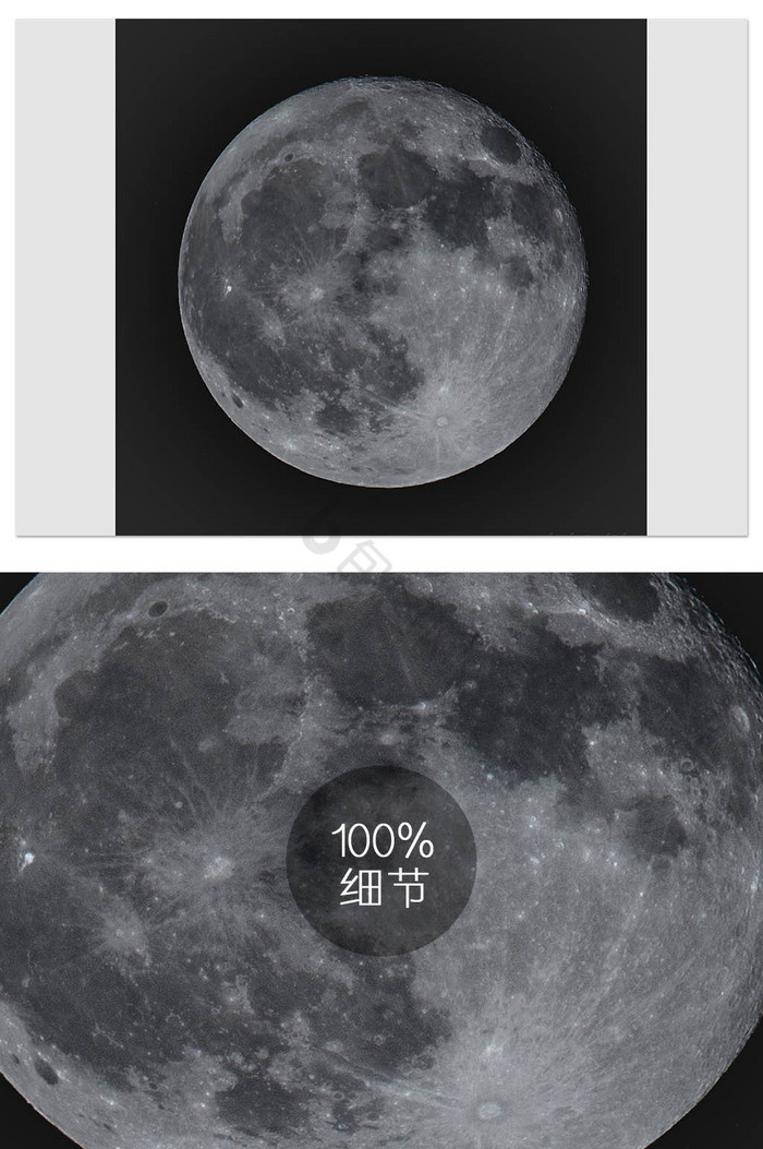 月球超清细节特写图片