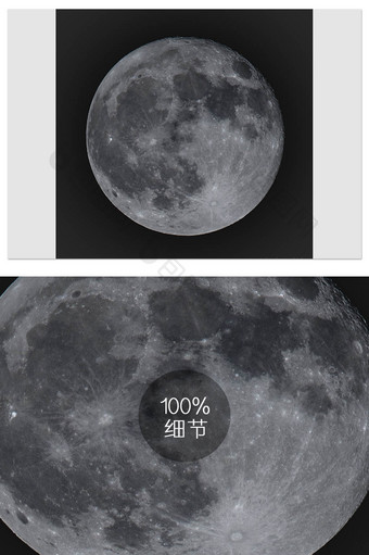 月球超清细节特写图片