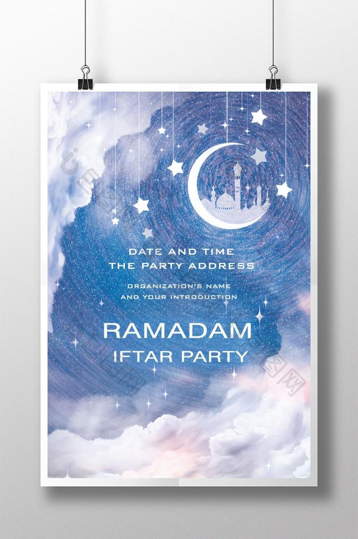 浪漫的天空ramadam iftar聚会派对海报