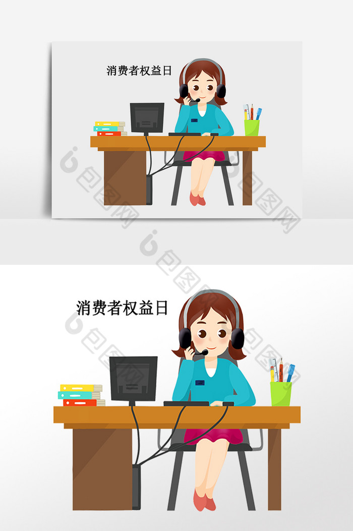 消费者权益日插画图片图片