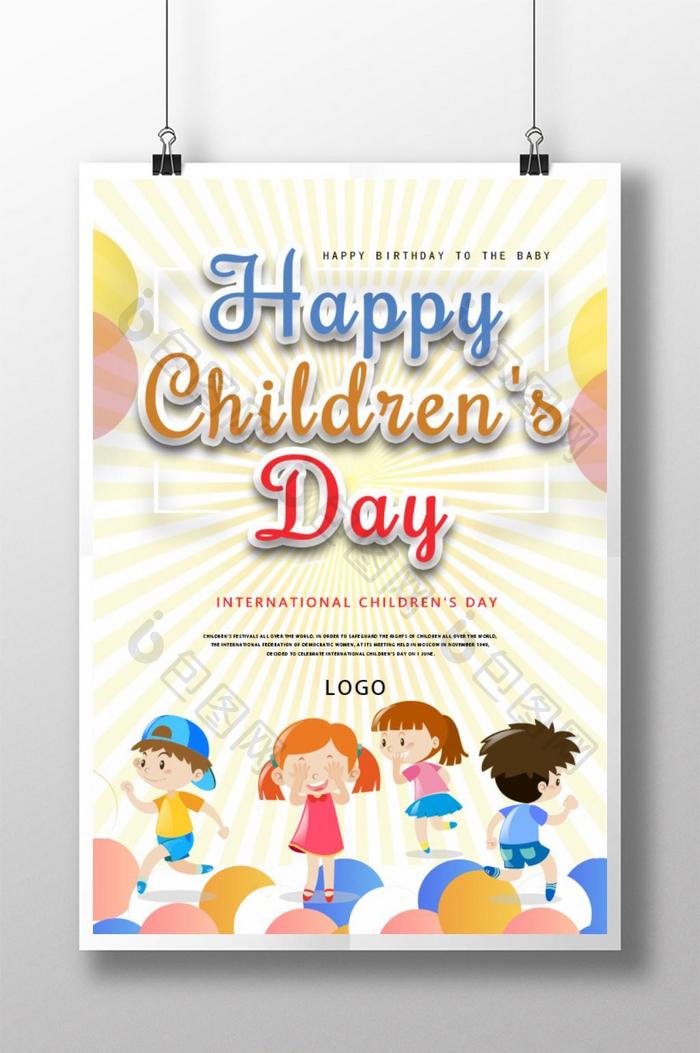白色卡通气球国际儿童节海报