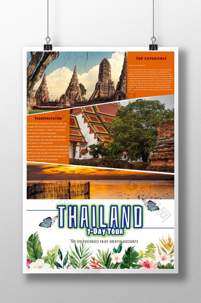 泰国旅游图片图片