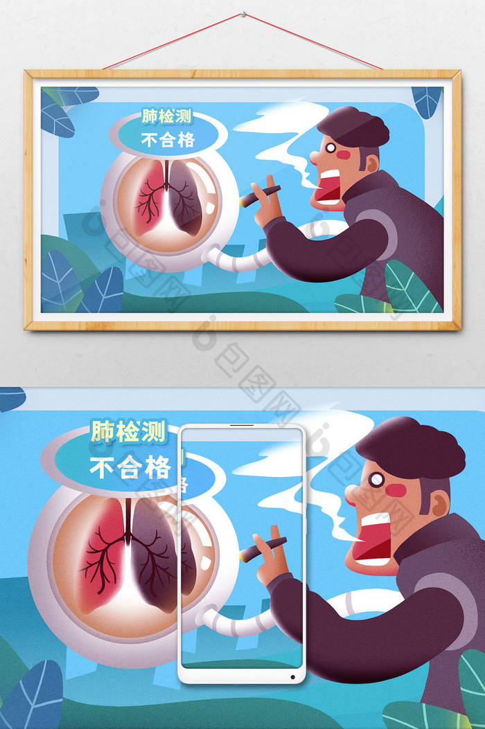 卡通手绘关注肺健康医疗保养海报插画