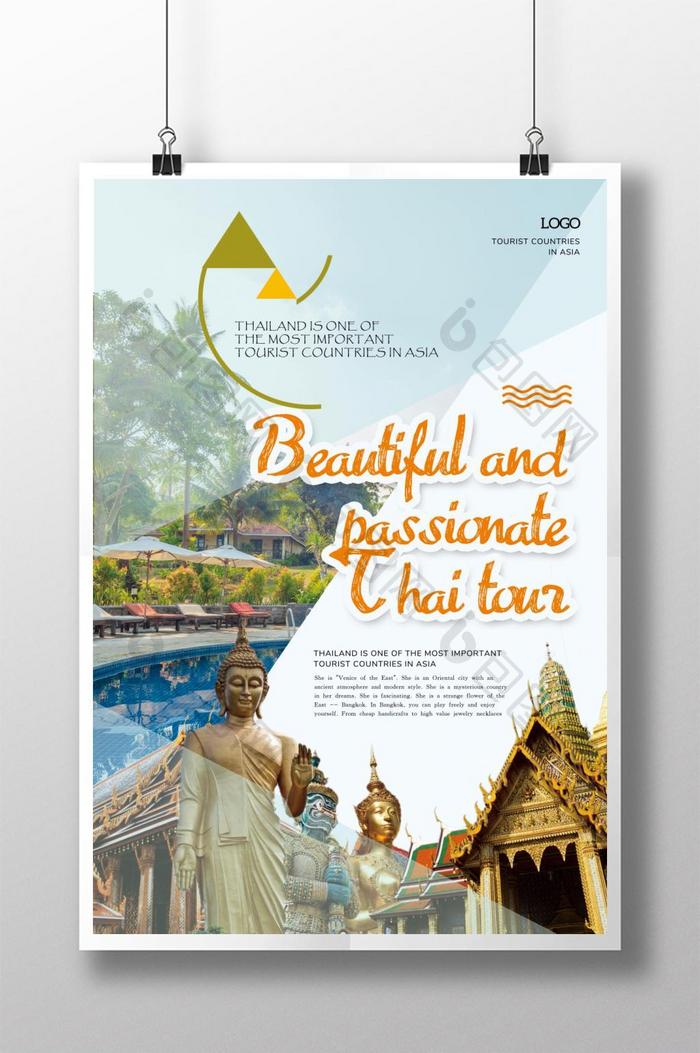 泰国美丽而充满激情的旅游海报