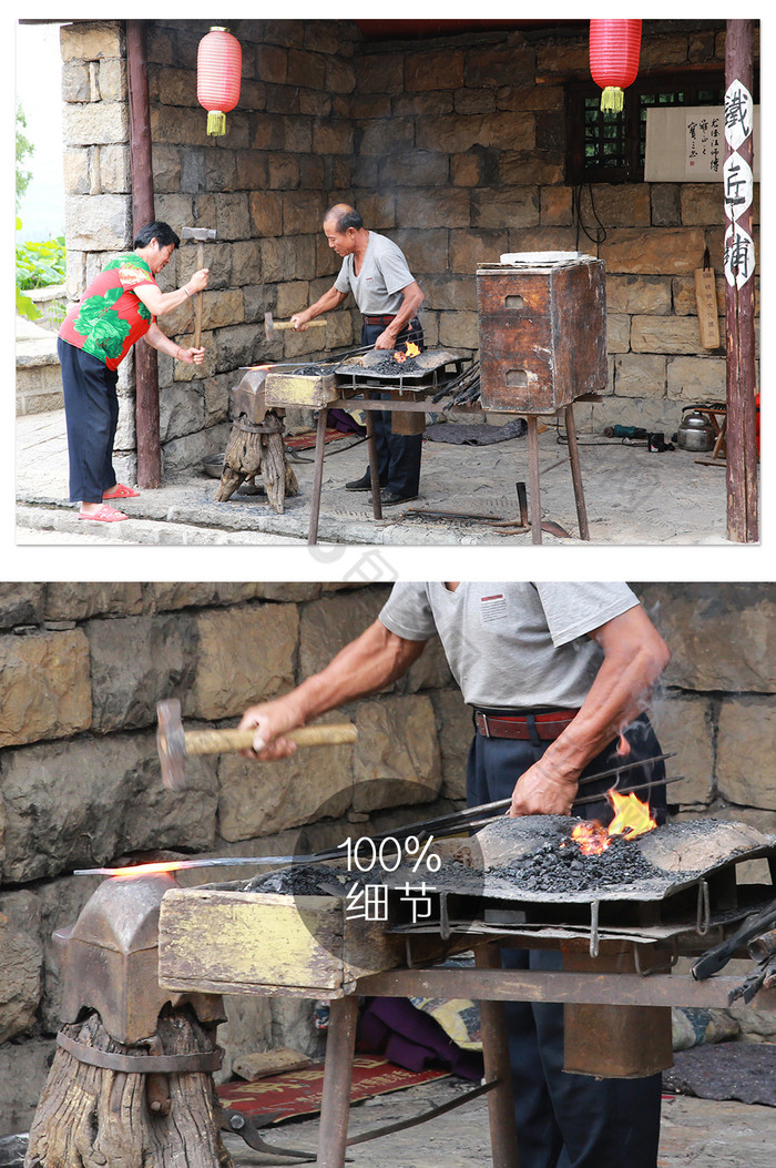 中国老工艺传承铁艺插图图片图片