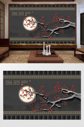 中式意境大气红色花枝月亮书法灰色背景墙