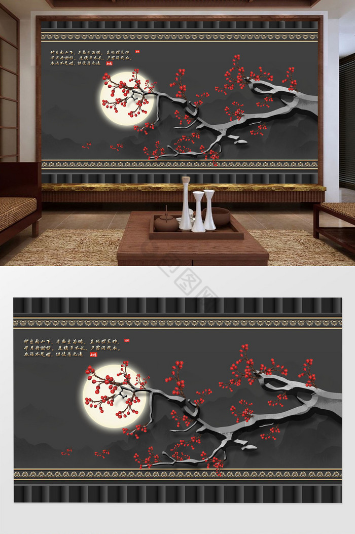 中式意境大气红色花枝月亮书法灰色背景墙图片