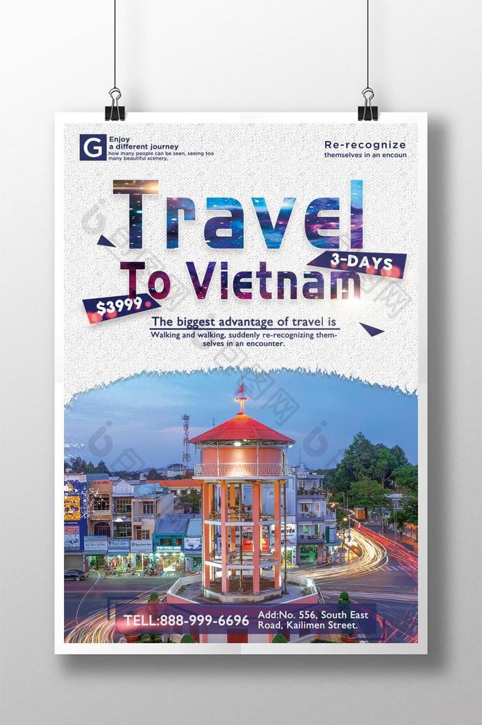 创意丰富的越南旅游海报