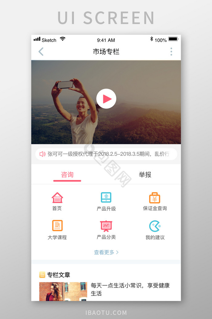 建议图标-建议图标设计图片-包图网