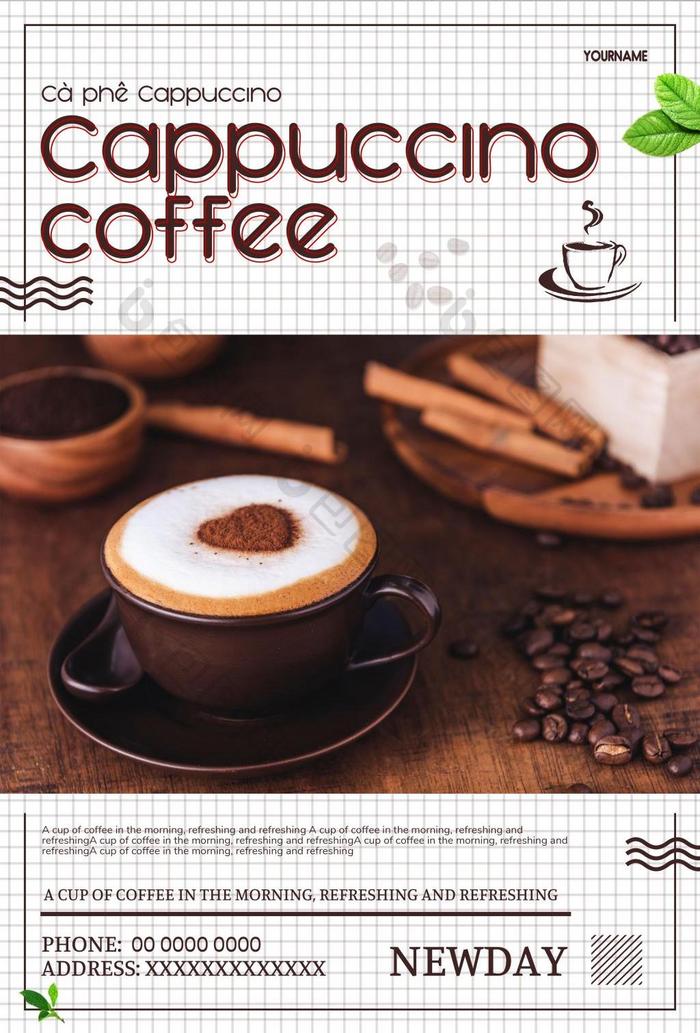 越南咖啡饮品海报设计
