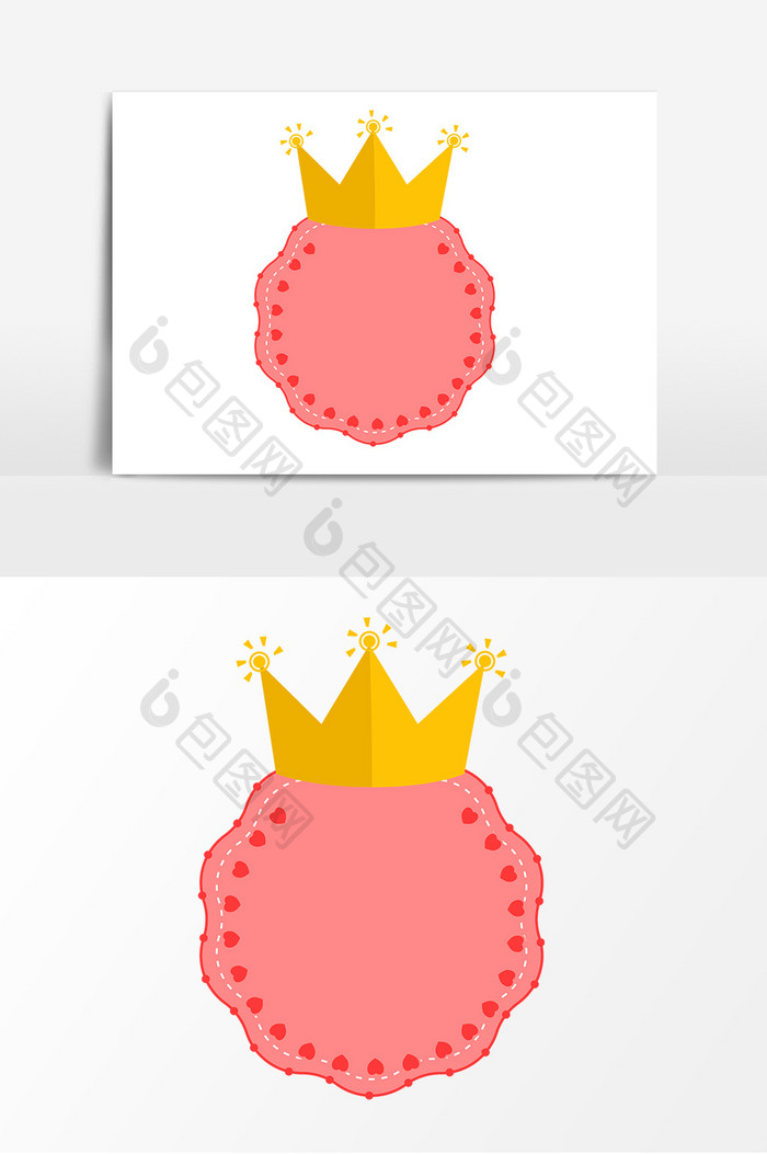 手绘粉色王冠边框元素