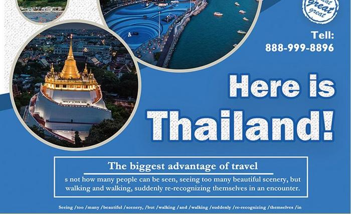 泰国旅游局高级海报