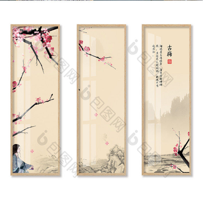 中式风植物梅花侍女风景景观水墨艺术装饰画