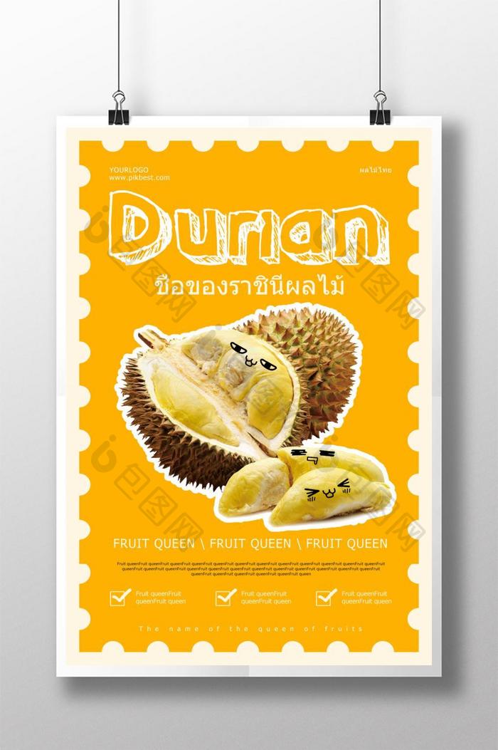 泰国水果海报