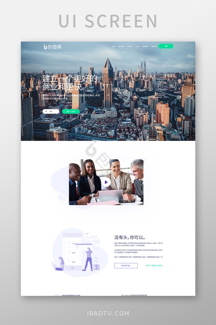 企业邮箱图片-企业邮箱素材免费下载-包图网