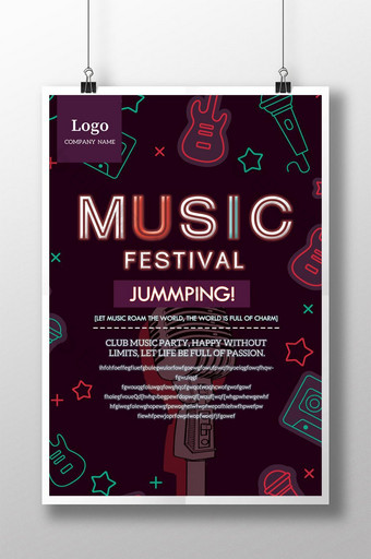 音乐节霓虹线元素海报图片