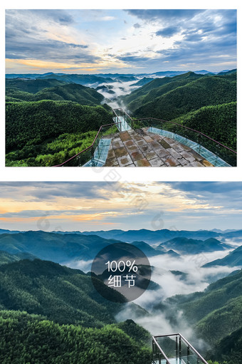 山间云雾日出风景摄影图片