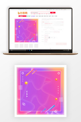 炫彩渐变数码商品促销主图背景