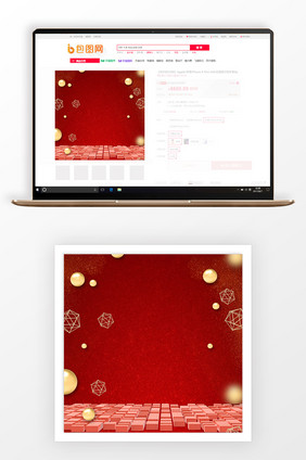 简约立体红色美妆节主图背景