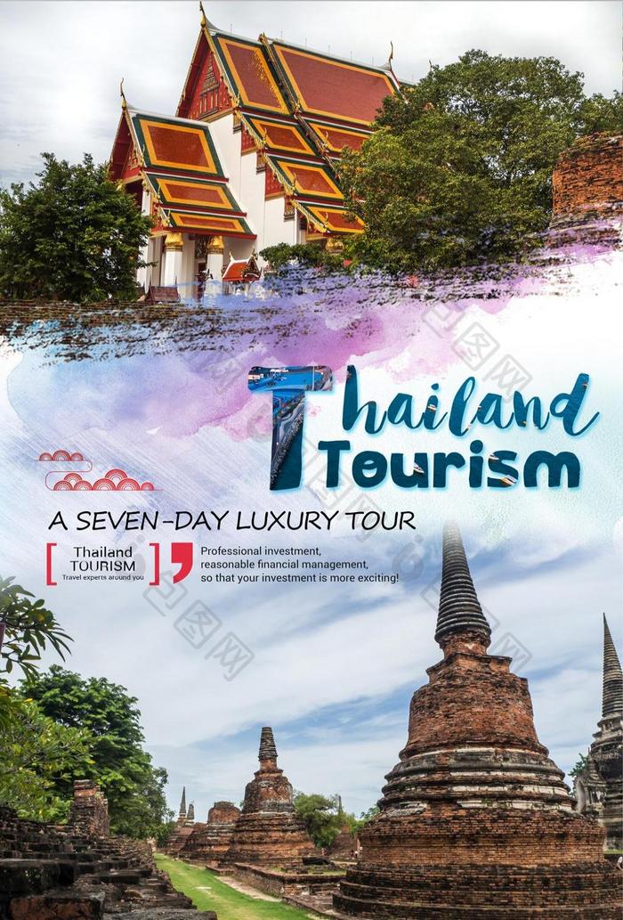 泰国,旅游、海报