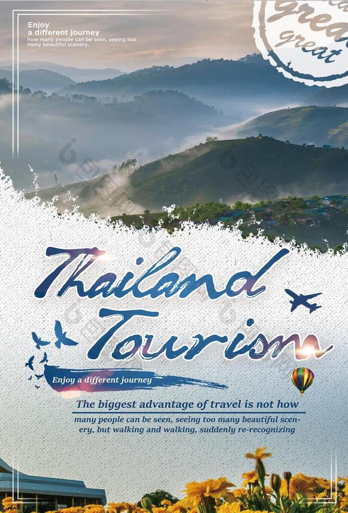 蓝色泰国创意旅游海报