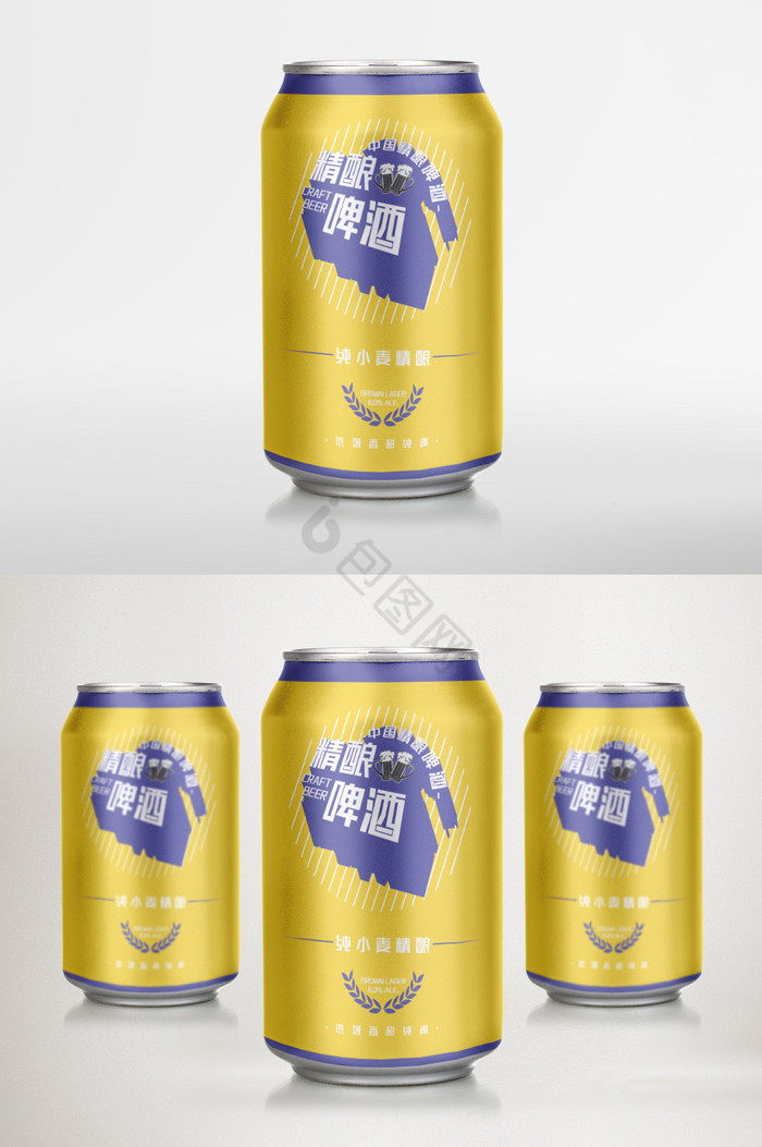 蓝金精酿啤酒易拉罐包装图片
