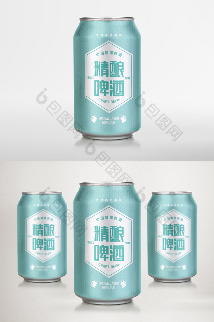 简约清新欧式图形精酿啤酒易拉罐包装设计