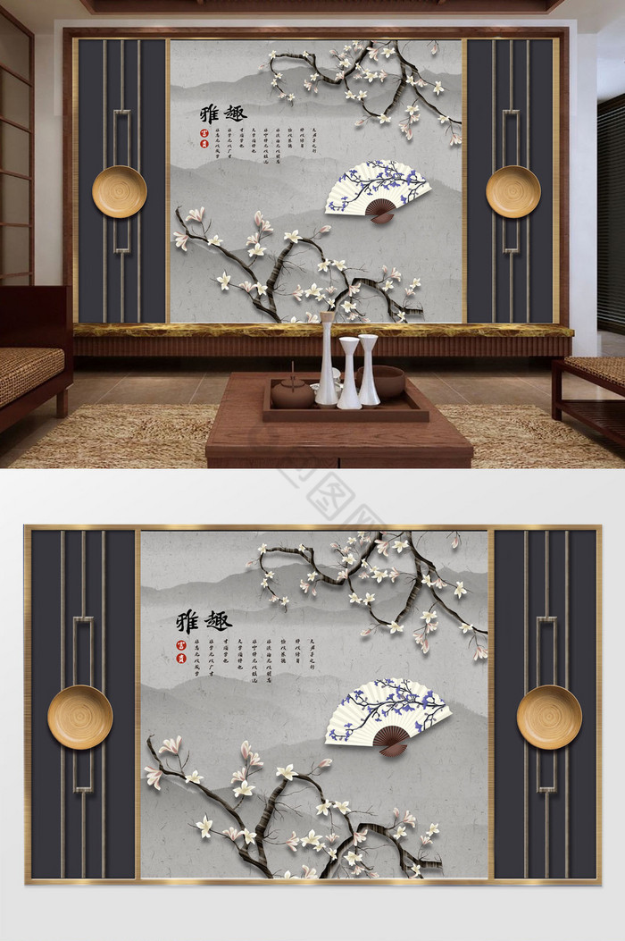 中式意境大气水墨山玉兰花枝书法灰色背景墙图片