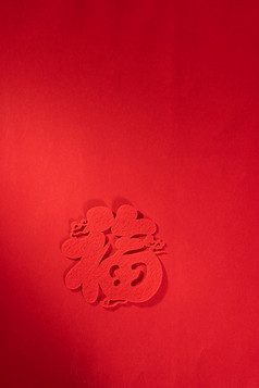 红色福字光影创意新年海报