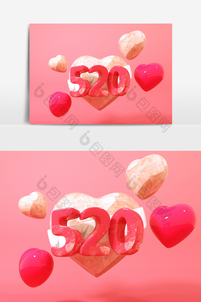 C4D粉色创意简约爱心520装饰元素