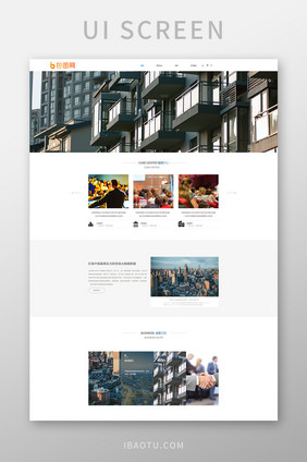 白色扁平建筑网站首页UI界面设计