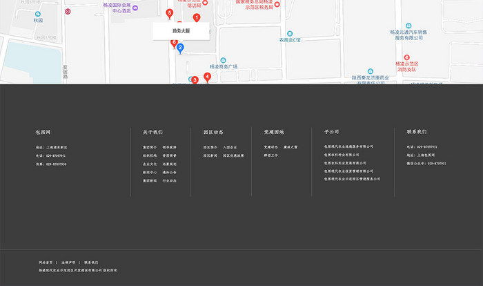 ui农业官网首页界面设计