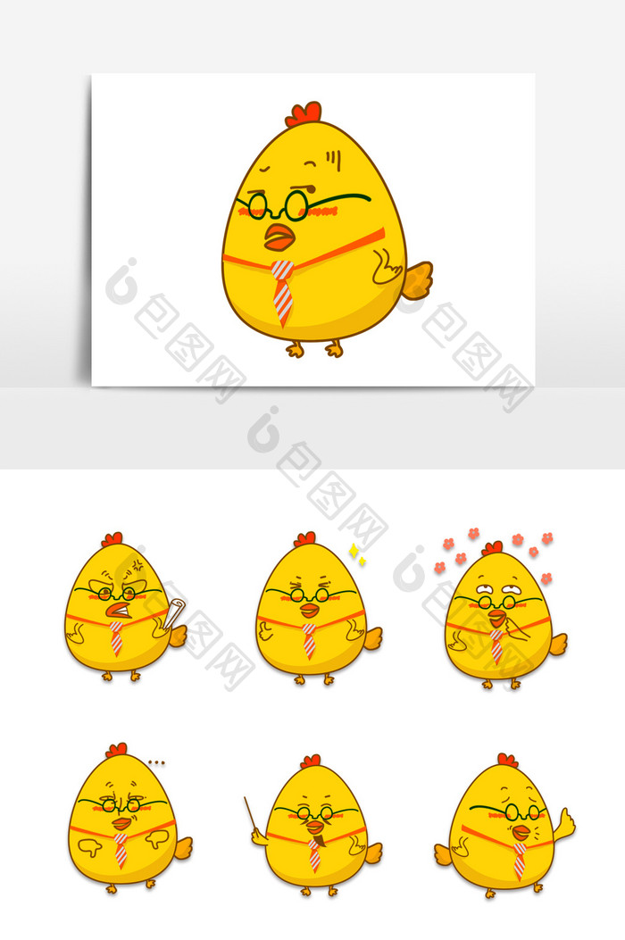 黄色小鸡教师可爱动物滑稽萌系表情包配图
