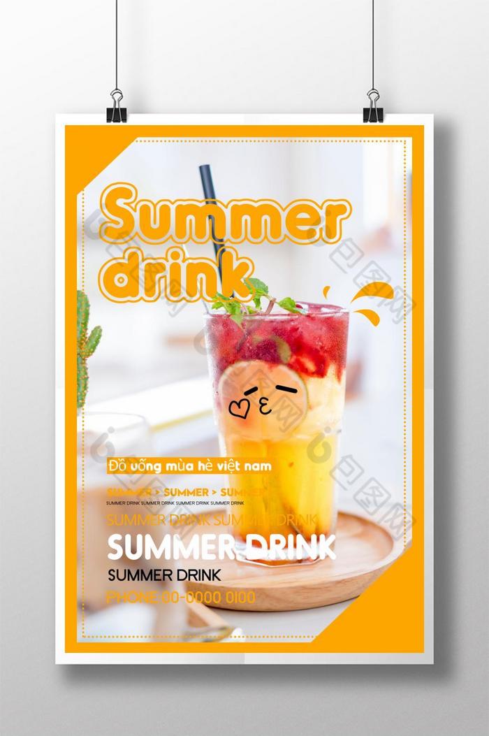 越南夏日饮品图片图片